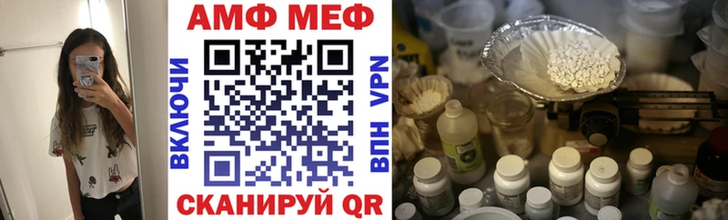 цена   Сосновый Бор  Amphetamine Розовый 