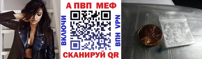 Alfa_PVP кристаллы  Сосновый Бор 