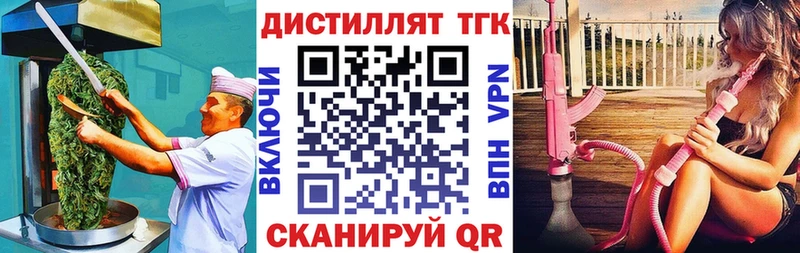 Еда ТГК марихуана  Сосновый Бор 