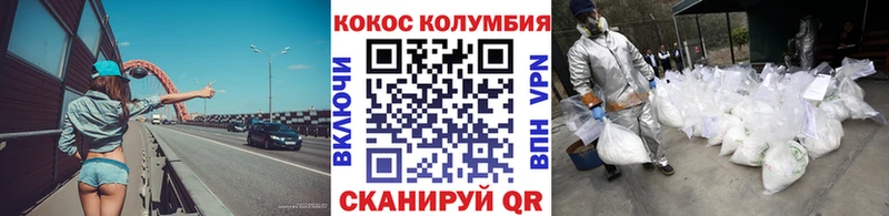 COCAIN Боливия  Сосновый Бор 