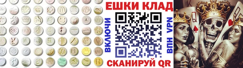 гидра зеркало  Сосновый Бор  Экстази Cube  купить  цена 