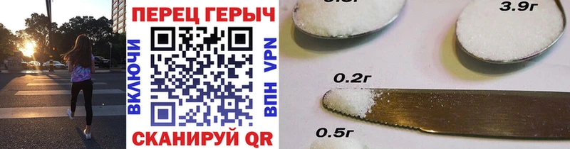 ГЕРОИН герыч  наркотики  Сосновый Бор 