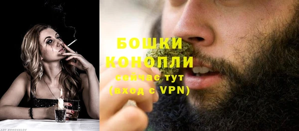 альфа пвп VHQ Армянск