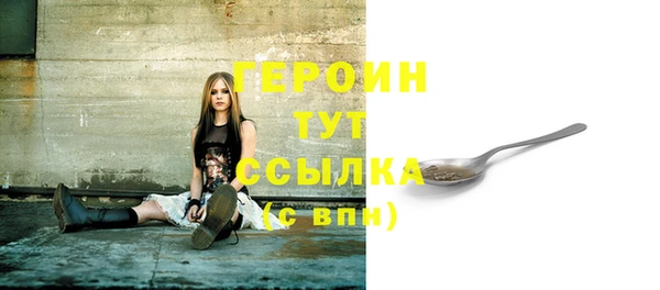 стафф Баксан