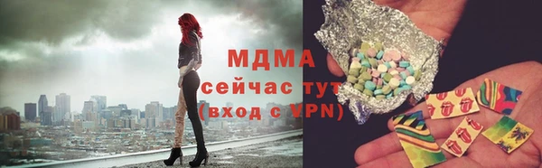 стафф Баксан