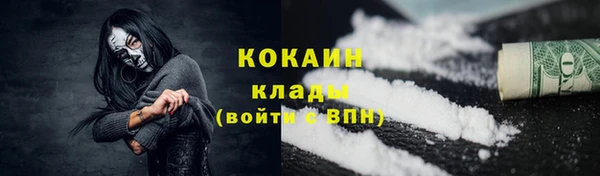 альфа пвп VHQ Армянск