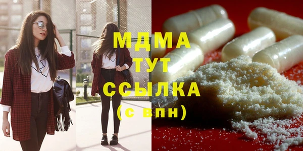 альфа пвп VHQ Армянск