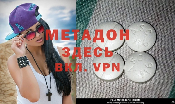 альфа пвп VHQ Армянск