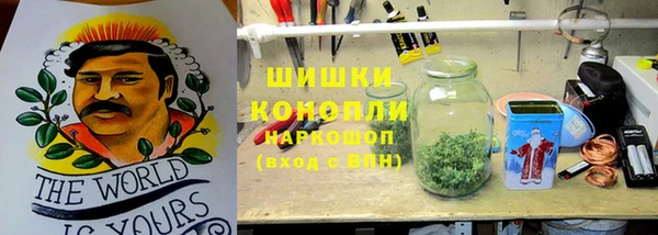 марки nbome Балабаново
