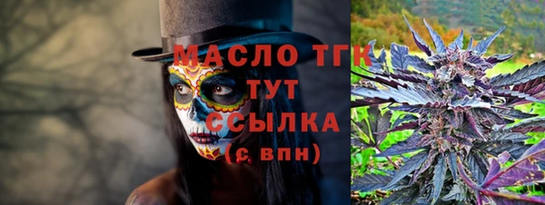 марки nbome Балабаново
