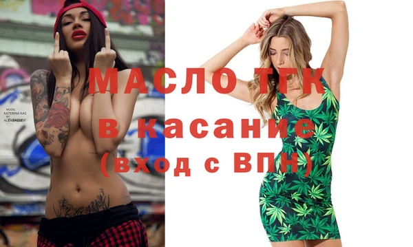 круглые Балахна