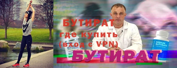 марки nbome Балабаново