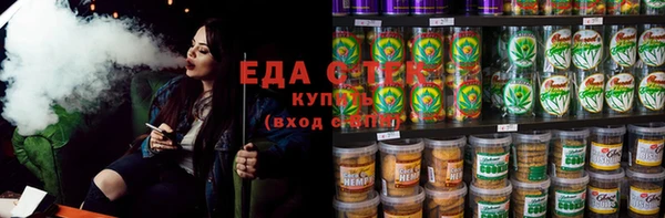 альфа пвп VHQ Армянск