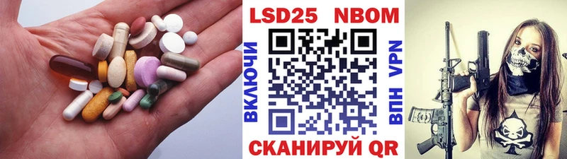 ЛСД экстази кислота  Сосновый Бор 