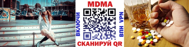 ОМГ ОМГ   Сосновый Бор  МДМА кристаллы 