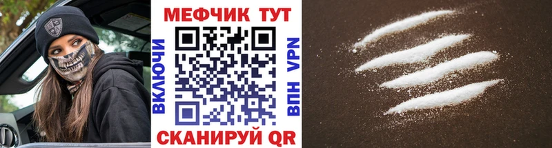 сколько стоит  Сосновый Бор  гидра маркетплейс  Меф VHQ 