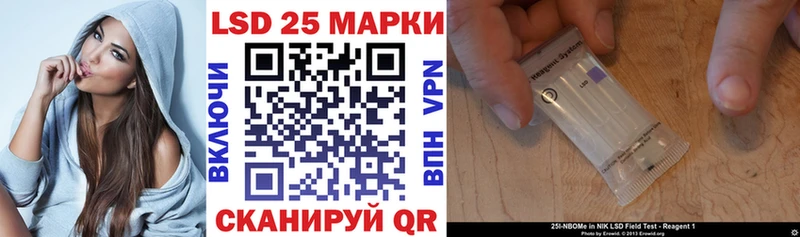 как найти закладки  hydra вход  Марки 25I-NBOMe 1,5мг  Сосновый Бор 